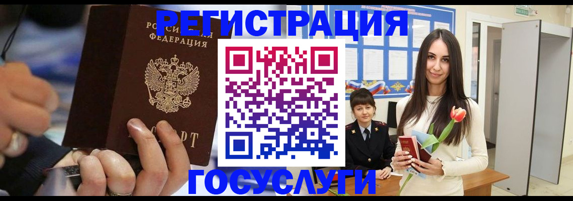 временная регистрация законно в Верхней Салде