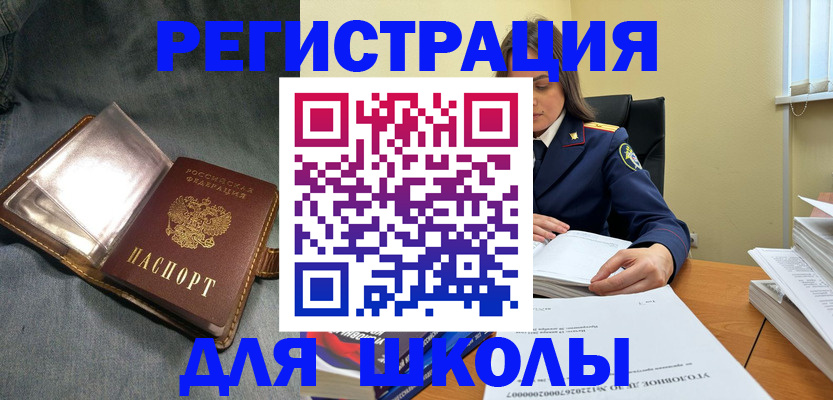 регистрация для дет. сада в Верхней Салде