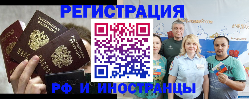 временная прописка в Верхней Салде